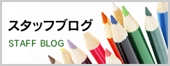 ブログバナー