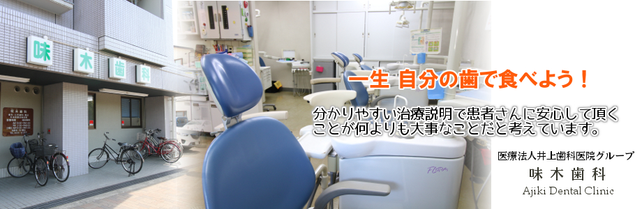 トップバナー
